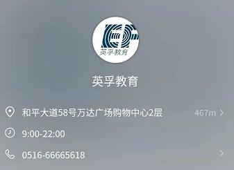 QQ截图20181106100522