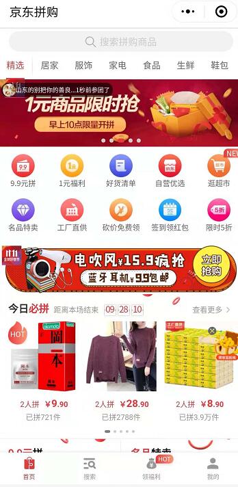 QQ截图20181106145840