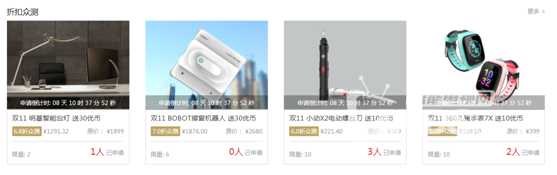 今年双十一，我选择放弃淘宝了