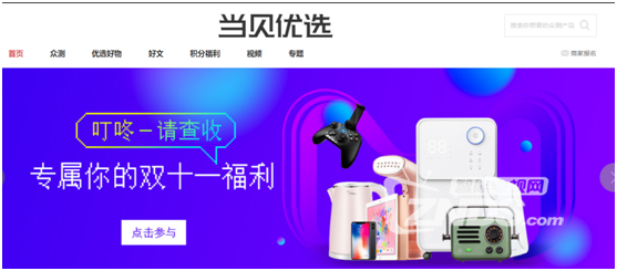 今年双十一，我选择放弃淘宝了