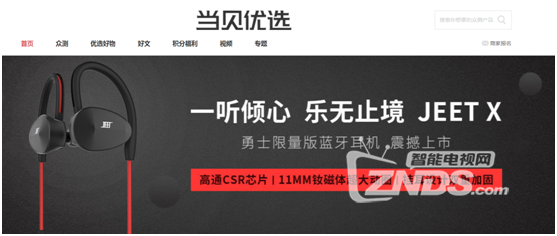 今年双十一，我选择放弃淘宝了