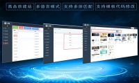 南方网通G3云推广一站通 推动企业网络营销建设再上新台阶