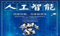 盘点电话机器人会的电话销售小技巧