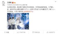 QQ截图20181107134653