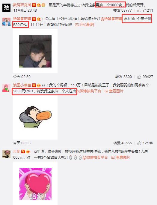 QQ截图20181107141145