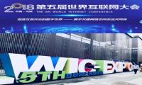 最大中文GIF搜索引擎“闪萌”亮相乌镇世界互联网大会