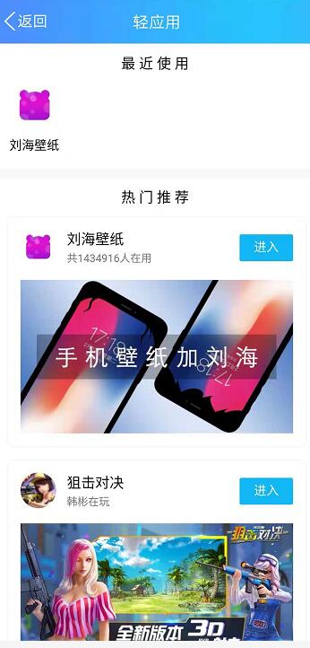 <p>QQ截图20181108094650</p>