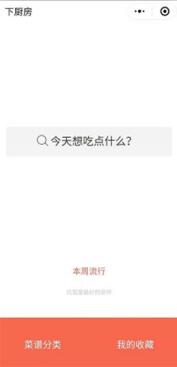 QQ截图20181108095500