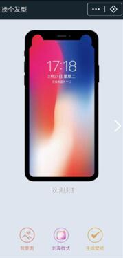 QQ截图20181108095513