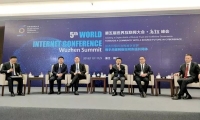 互联网大咖再聚乌镇大会 这3个创业关键词最火！