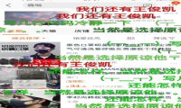 王思聪吃热狗再出周边！这个热度能不能蹭？怎么蹭？