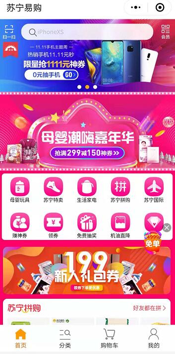 QQ截图20181109101536