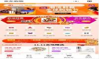 QQ截图20181109101530
