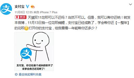 QQ截图20181109102644