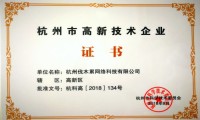 菜鸟网络公司