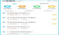 2018双11期间快递量将超过18.7亿件，口袋兼职灵活用工为快递员充足储量