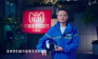 天猫晚会双11狂欢夜收视率登顶 演绎营销新模式