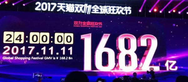 1510416131189