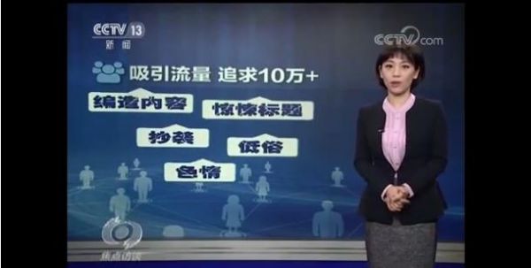 自媒体