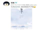 乐视手机官方微博悄然更名掱畿 要搞大事情？