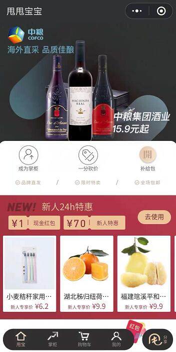 QQ截图20181113134810