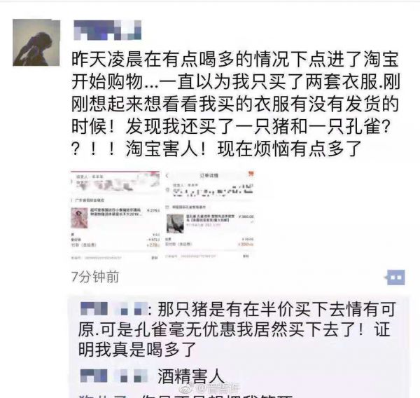 微信图片_20181114094557