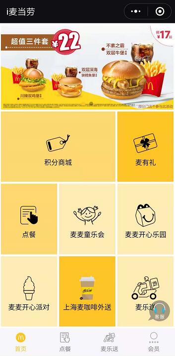 QQ截图20181114102541