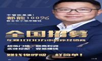 2019年想在微信赚钱，请务必一定用好小程序！