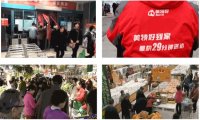 双11从电商走向实体，看这些门店怎么玩转