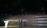 世界互联网大会，中搜等互联网巨头都透漏了什么？