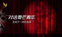 戏曲演员与华为麦芒7：年轻，在舞台闪闪发光 