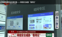 暗网是什么