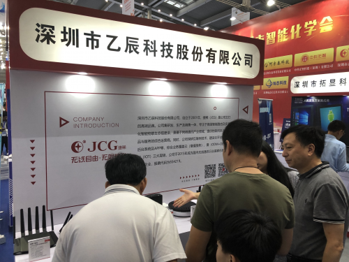乙辰科技高交会现场直击：物联网与区块链技术的趋势