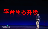 今日头条小程序上线，背后却藏着大野心