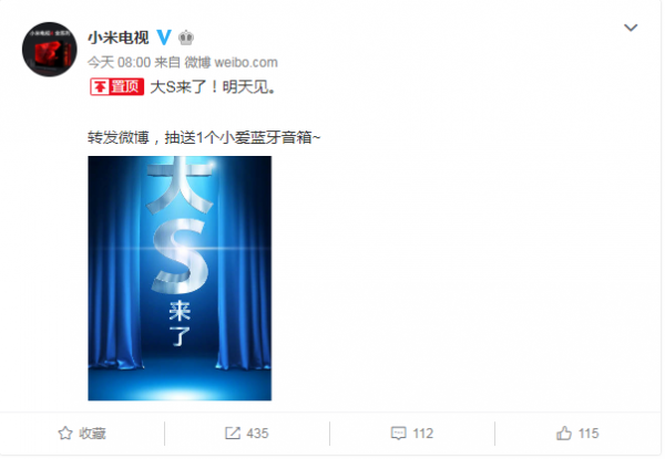 QQ截图20181120091133