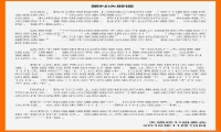 双11退款退货金额逆天？官方回应：谣言！退货率仅0.06