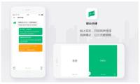 同声传译首选彩云小译 互联网AI技术开创翻译新纪元