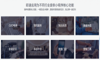 推荐几个小程序开发工具，其中一家开发工具可以支持多平台