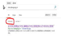 为什么其他搜索网站排名靠前 百度却没有排名？