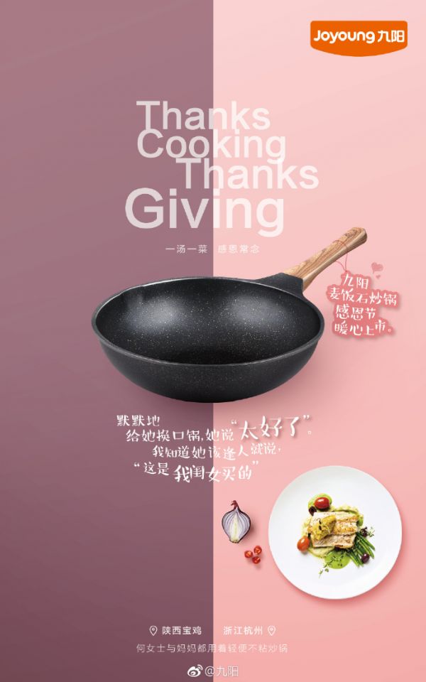 九阳1
