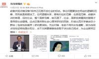 当当网李国庆力挺俞敏洪：无需向女性道歉，为企业家树立榜样