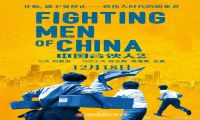 雷军创业史登上大荧幕！《中国合伙人2》定档12月18日全国上映