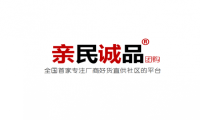 每天1000团，亲民诚品成社区团购行业黑马