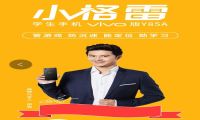最新学生专业级手机 敢叫板“上网沉迷”凭什么？