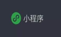餐饮走向“新零售”模式 点餐小程序带来了哪些改变？