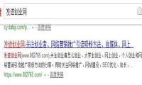 网站怎么优化？百度官方发布有关搜索网页标题规范说明