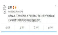 王思聪怒骂优酷：“王思聪弟弟”究竟是谁？