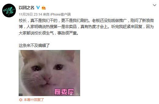 QQ截图20181127085157