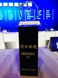 百望股份提供发票数字化解决方案，助力博士眼镜智慧财税升级