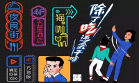 新媒体营销策划：快传播教你做新媒体营销可持续发展战略